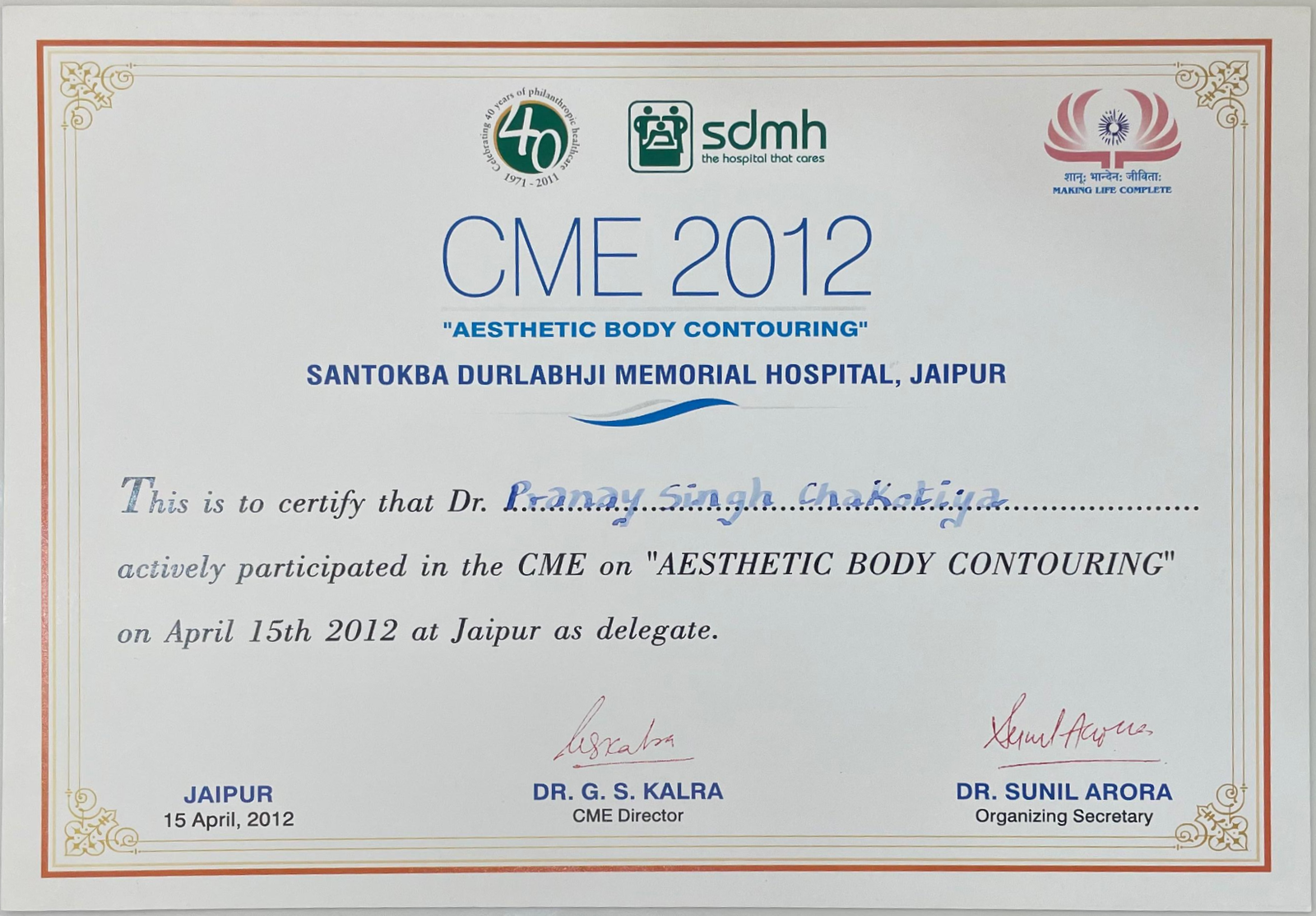 Advanced Surgical Training CME